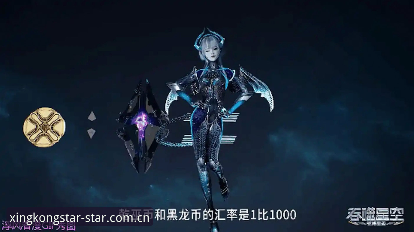 星空官方站直接装与旧版登录补丁对比：哪条路径更稳？