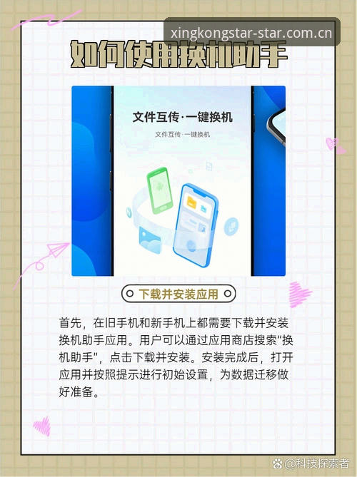 XINGKONG旧版登录兼容补丁实用技巧：从卡顿到流畅的迁移手册